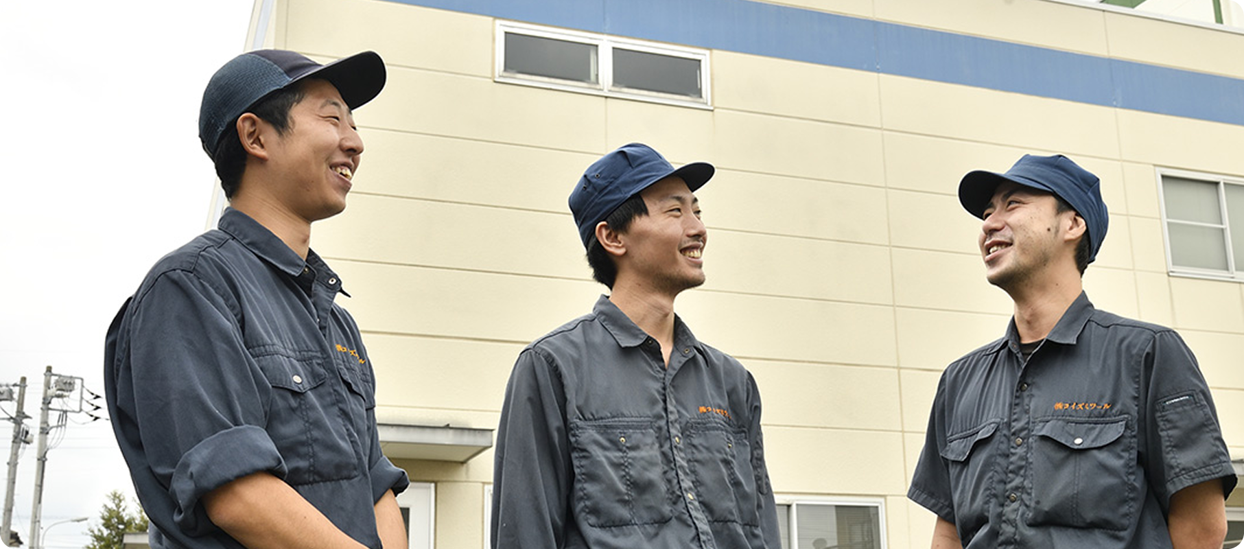 INTERVIEW 社員インタビュー