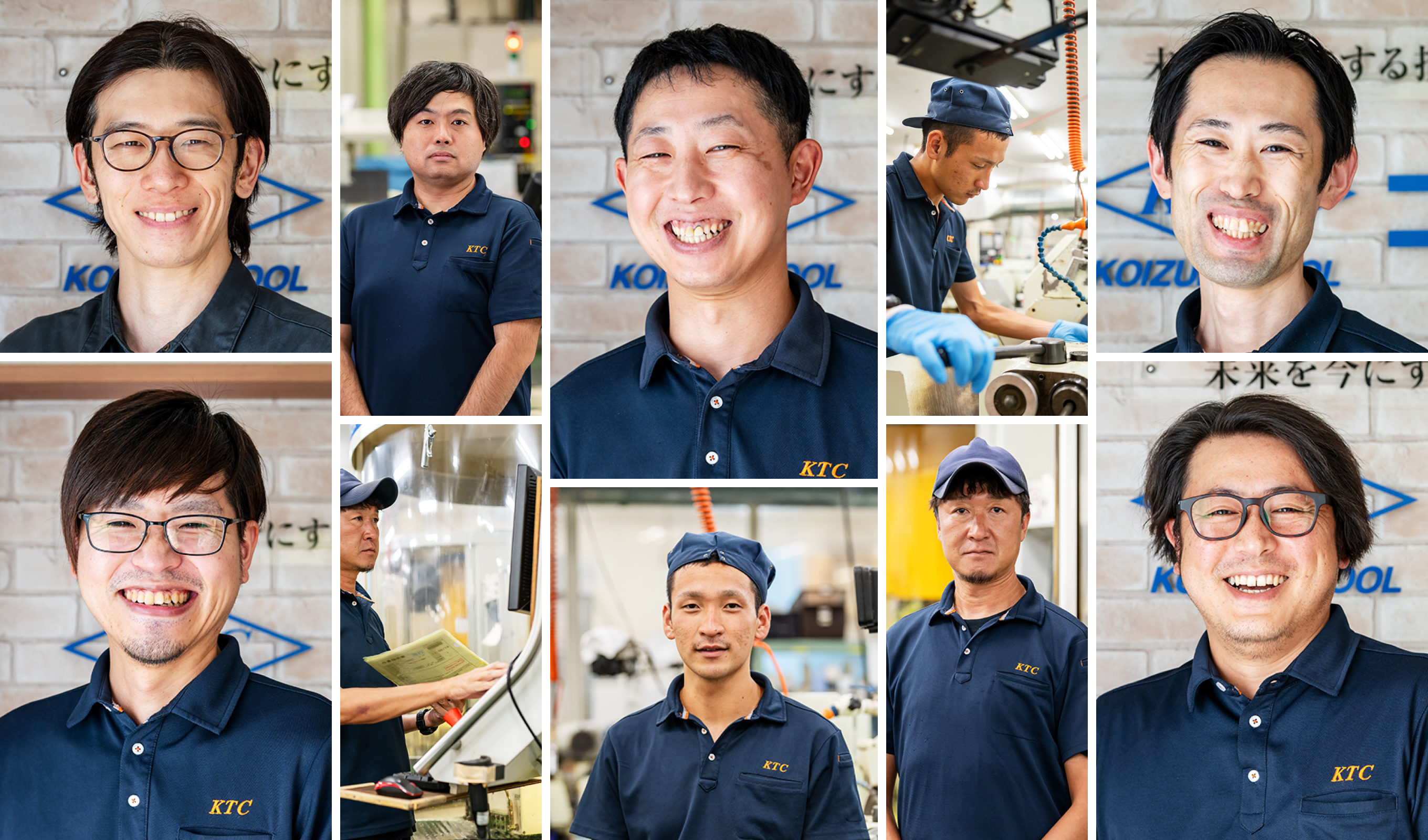 株式会社コイズミツール