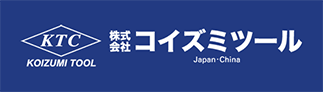 株式会社コイズミツール