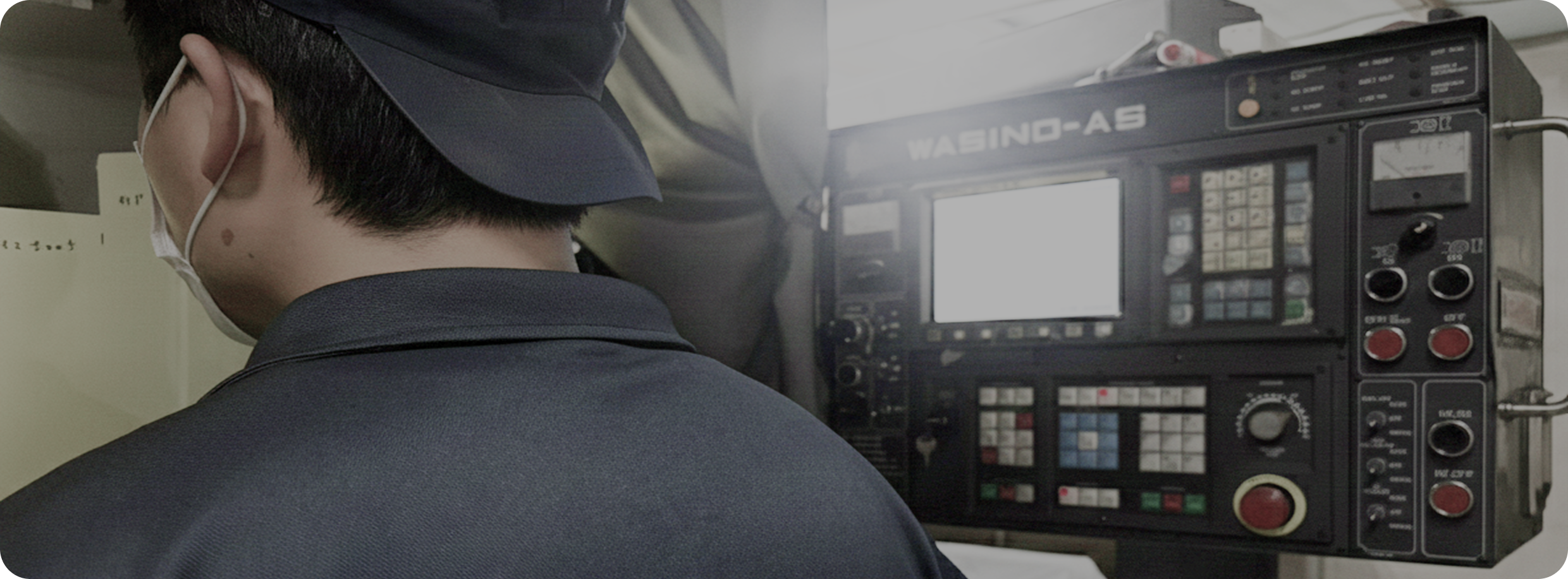 株式会社コイズミツール