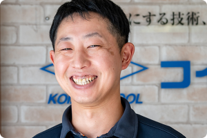 株式会社コイズミツール