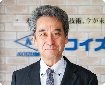 未来を今にする技術、今が未来になる技術